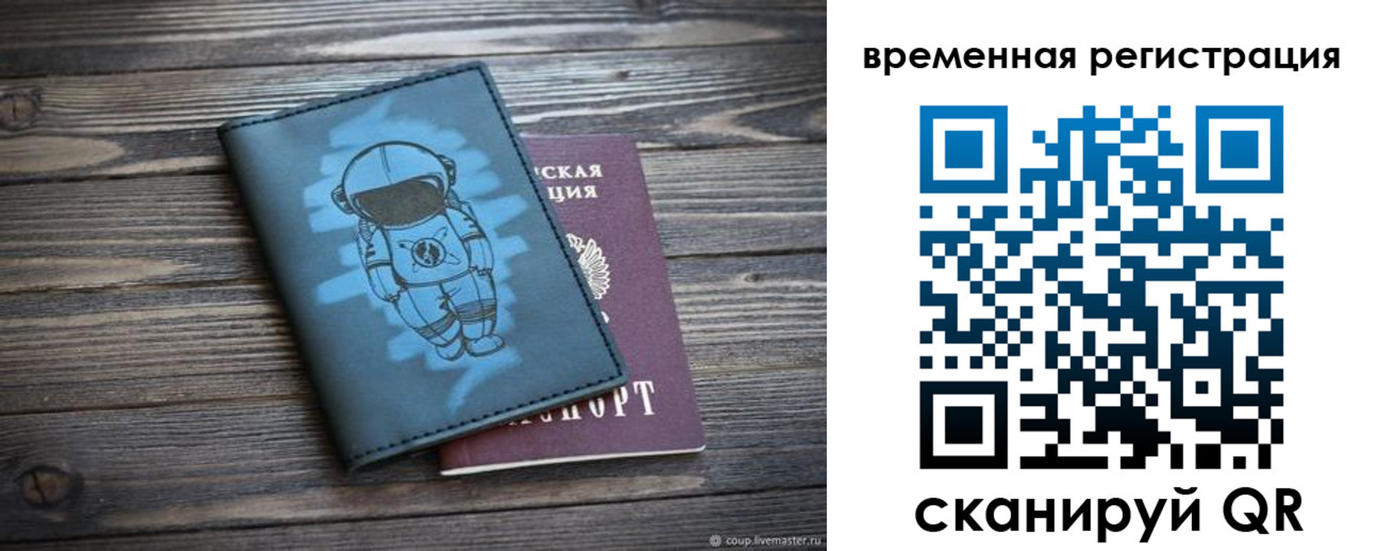 форма 3 в Липецкая области